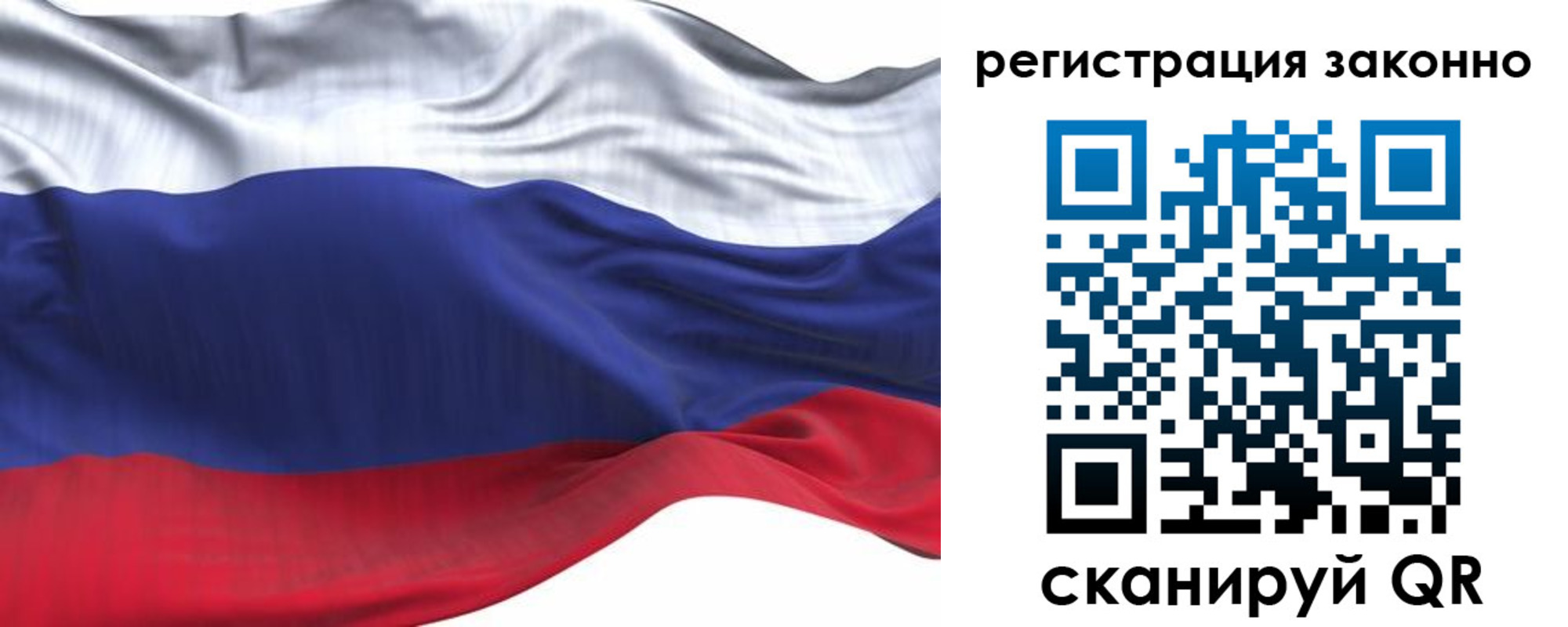 временная регистрация для всех в Волгограде
