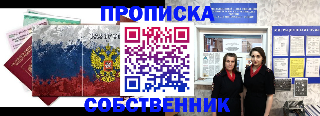 найти адрес прописки в Волгограде